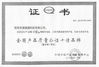 चीन Shenzhen Ruifujie Technology Co., Ltd. प्रमाणपत्र