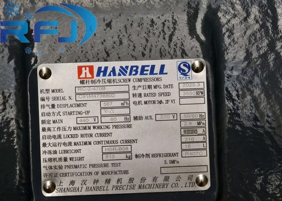 खरीदें RC-2-470B Hanbell पेंच प्रकार के कंप्रेसर R407C रेफ्रिजरेंट online manufacture