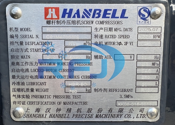 खरीदें RC-2-510A HANBELL Screw Compressors 117HP R134A Refrigerant online manufacture