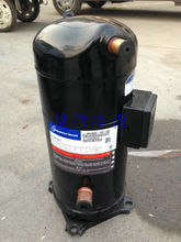 सीई ZP235KCE-TWD 20HP कोपलैंड एयर कंडीशनर कंप्रेसर