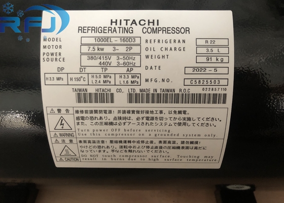 R22 रेफ्रिजरेंट HITACHI 1000EL-160D3 क्षैतिज स्क्रॉल कंप्रेसर 3.5L तेल चार्ज और 7.5KW पावर के साथ